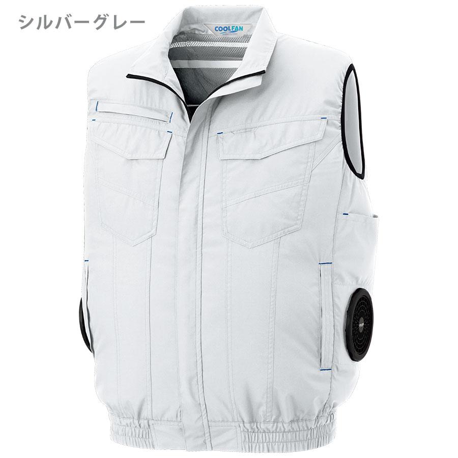 ミドリ安全 作業服 春夏 クールファン ベスト(ファン別売) WEV160