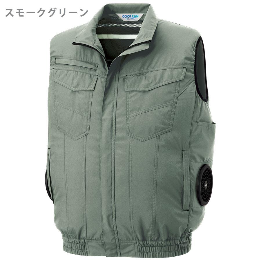 ミドリ安全 作業服 春夏 クールファン ベスト(ファン別売) WEV160