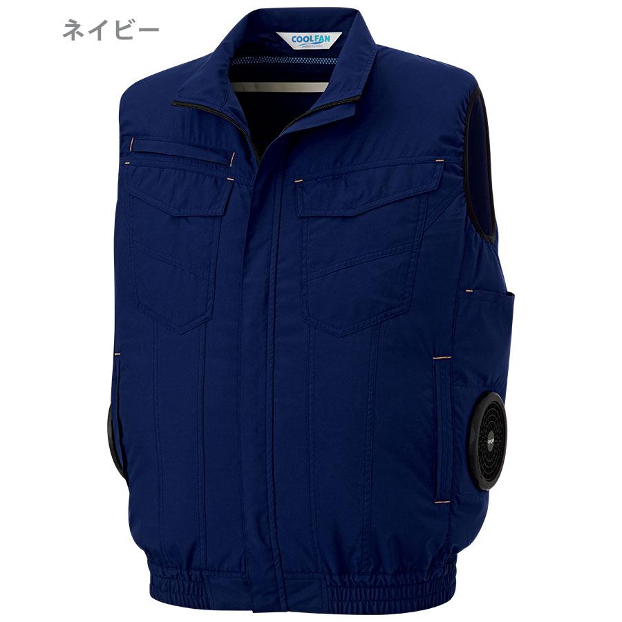 ミドリ安全 作業服 春夏 クールファン ベスト(ファン別売) WEV160