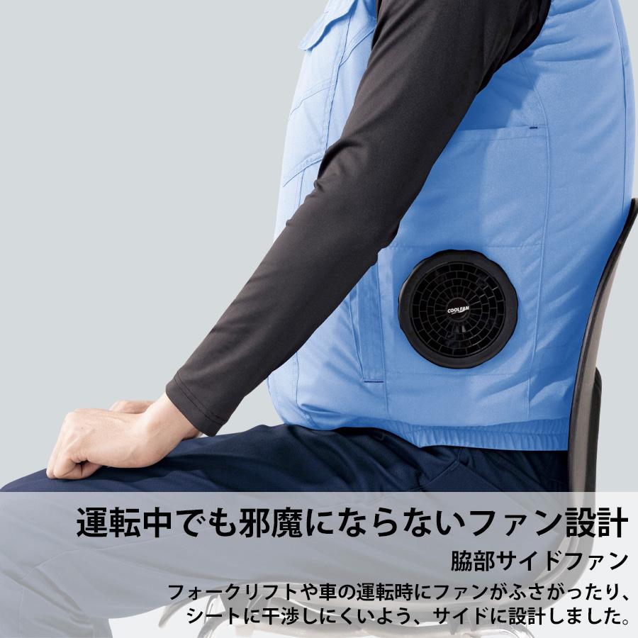 ミドリ安全 作業服 春夏 クールファン ベスト(ファン別売) WEV160