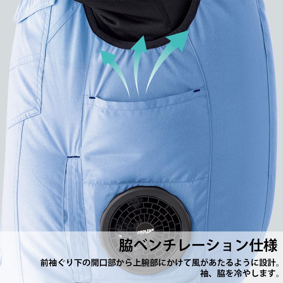ミドリ安全 作業服 春夏 クールファン ベスト(ファン別売) WEV160