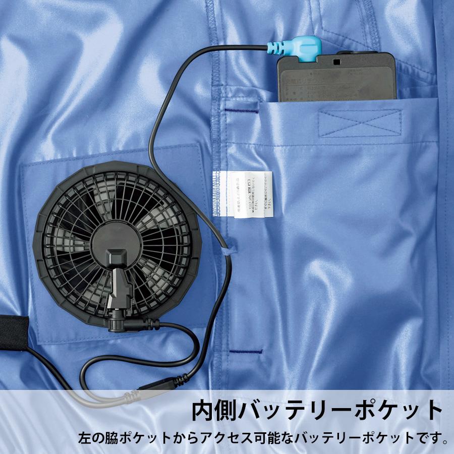 ミドリ安全 作業服 春夏 クールファン ベスト(ファン別売) WEV160