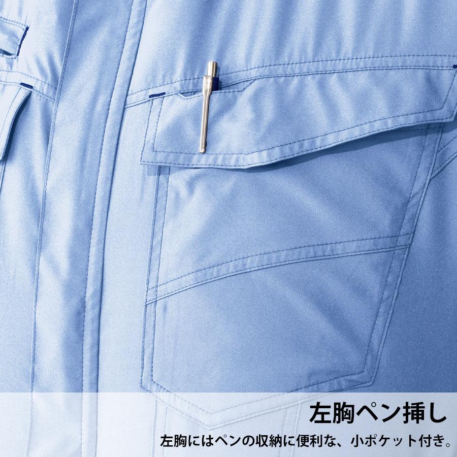 ミドリ安全 作業服 春夏 クールファン ベスト(ファン別売) WEV170