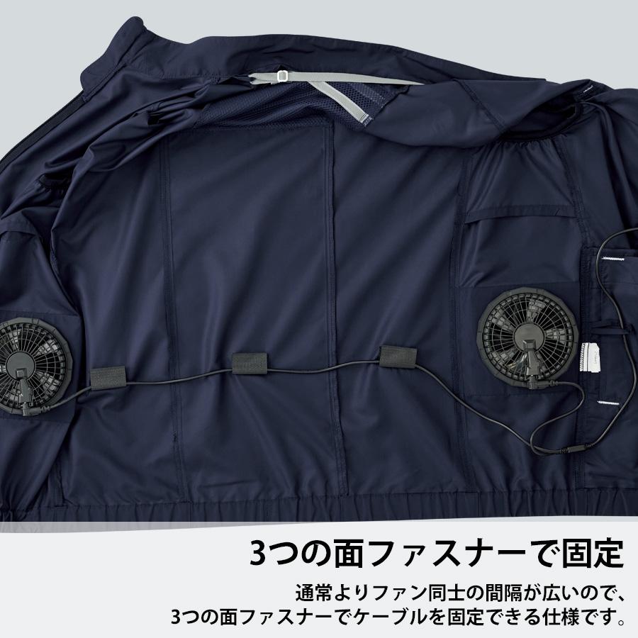 ミドリ安全 作業服 春夏 クールファン ベスト(ファン別売) WEV180