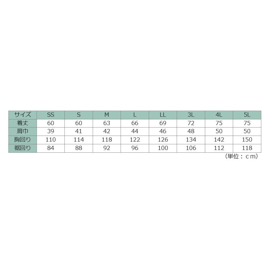ミドリ安全 作業服 春夏 クールファン ベスト(ファン別売) WEV180