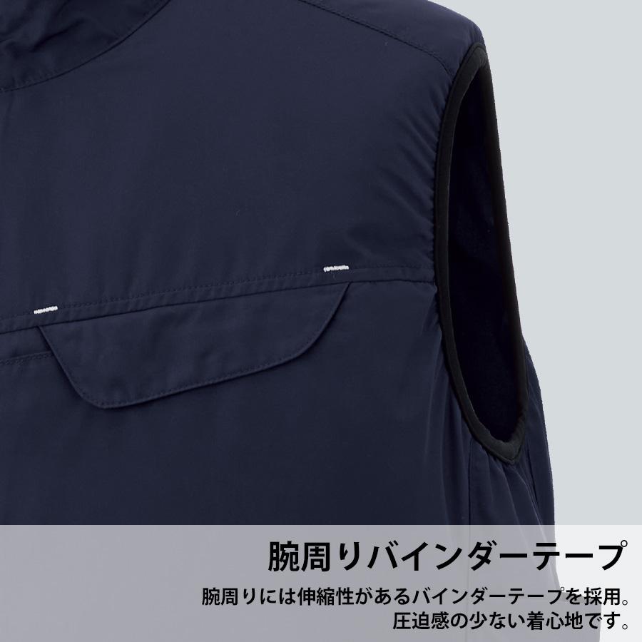 ミドリ安全 作業服 春夏 クールファン ベスト(ファン別売) WEV180