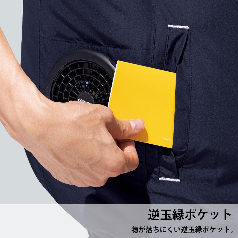 ミドリ安全 作業服 春夏 クールファン ベスト(ファン別売) WEV180