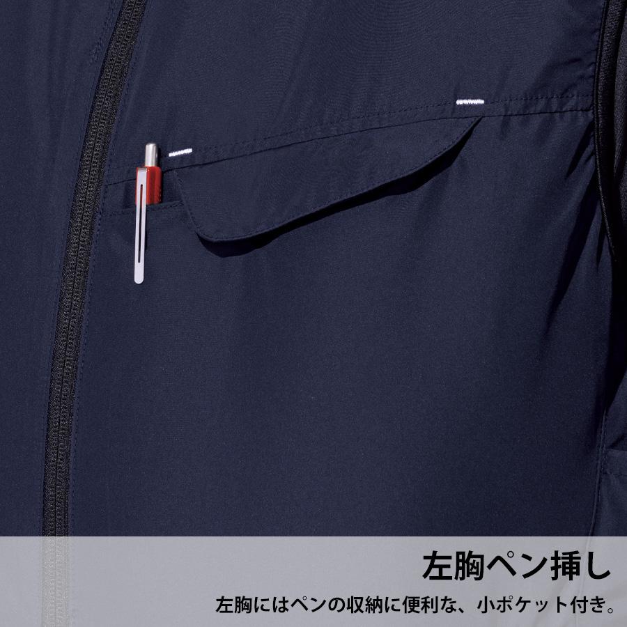 ミドリ安全 作業服 春夏 クールファン ベスト(ファン別売) WEV180