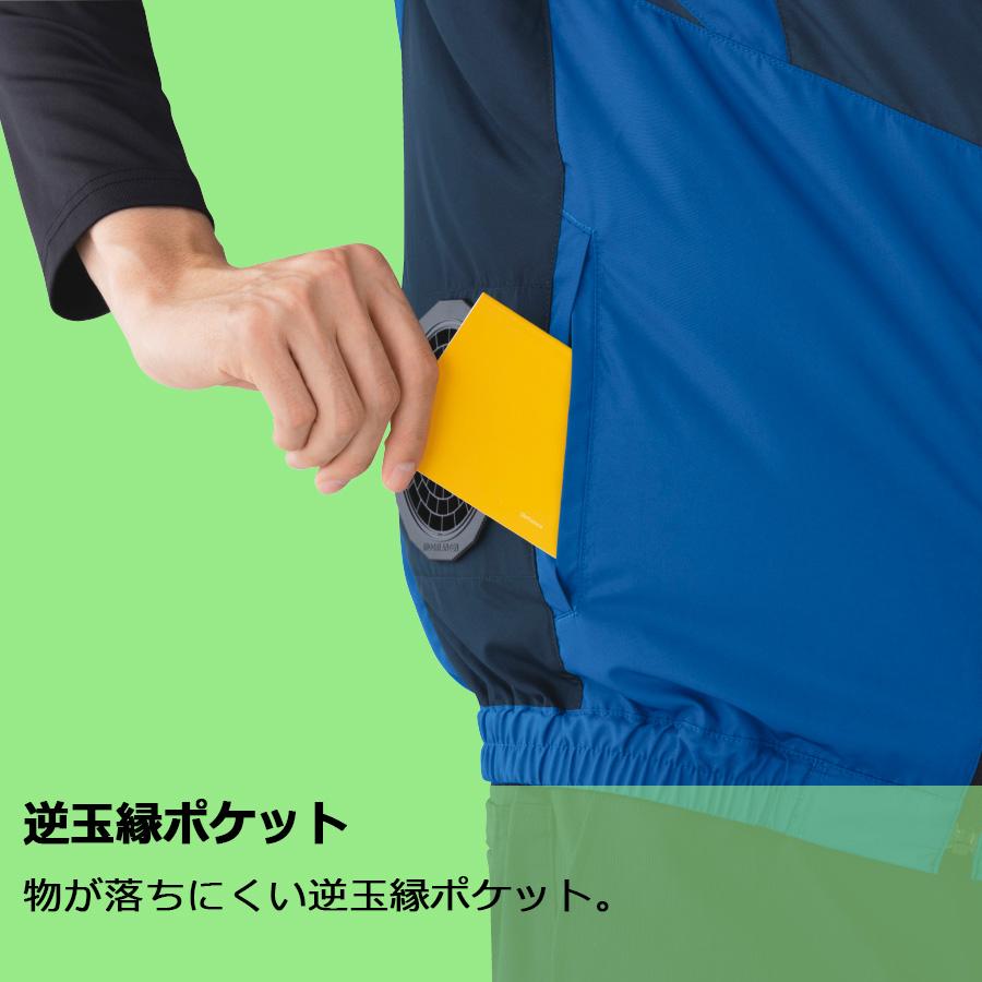 ミドリ安全 作業服 春夏 クールファン ベスト(ファン別売) WEV150