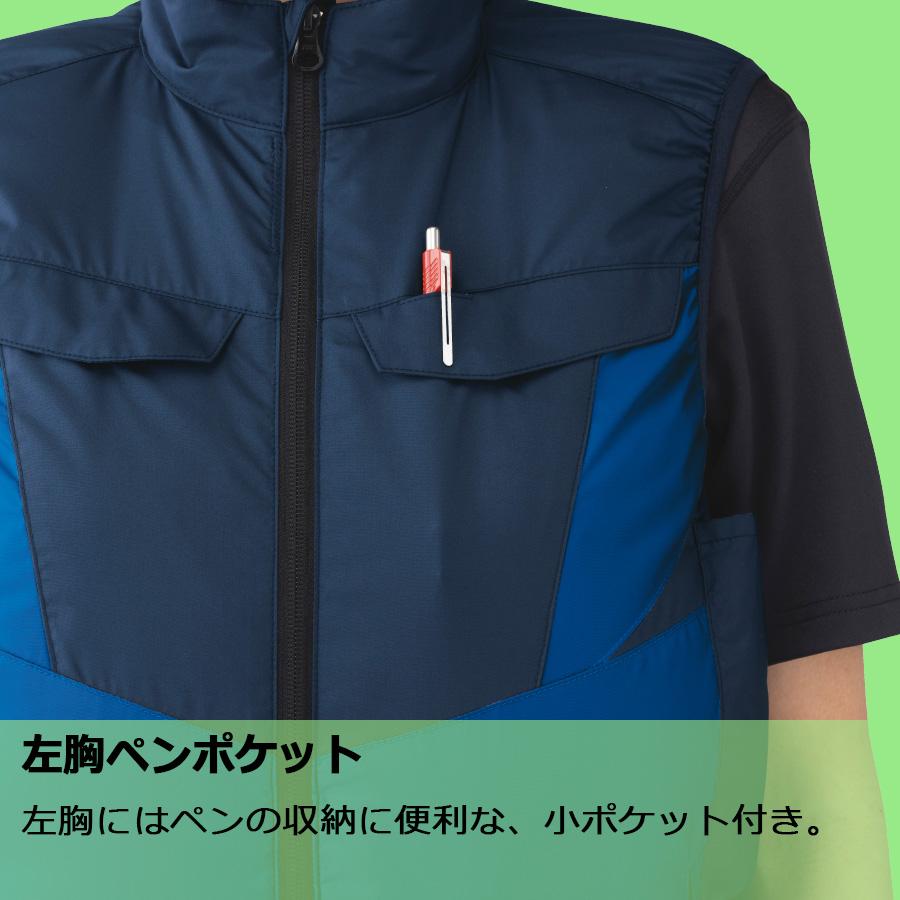 ミドリ安全 作業服 春夏 クールファン ベスト(ファン別売) WEV150
