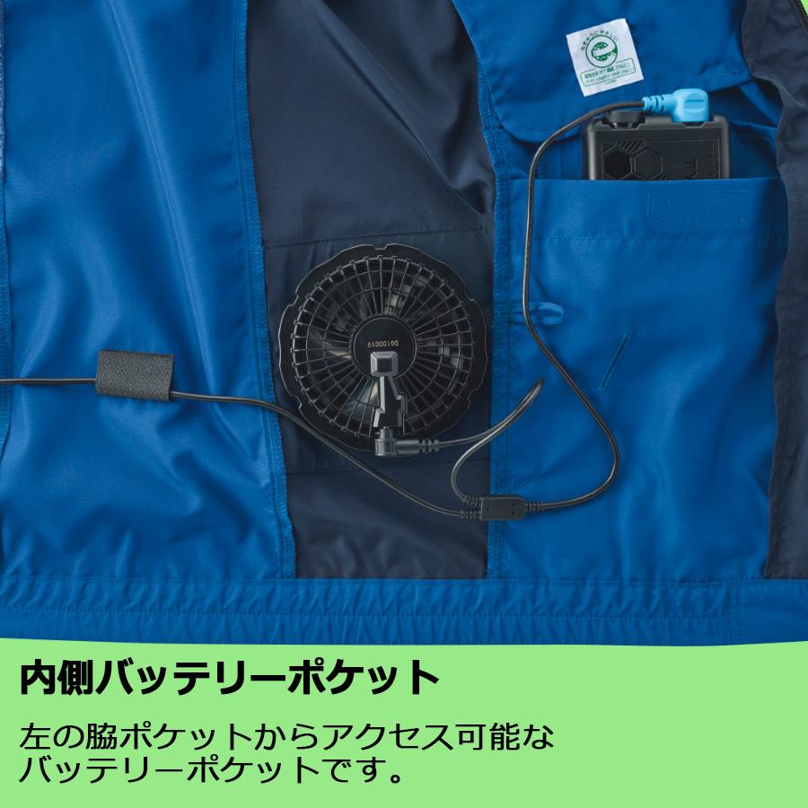 ミドリ安全 作業服 春夏 クールファン ベスト(ファン別売) WEV150