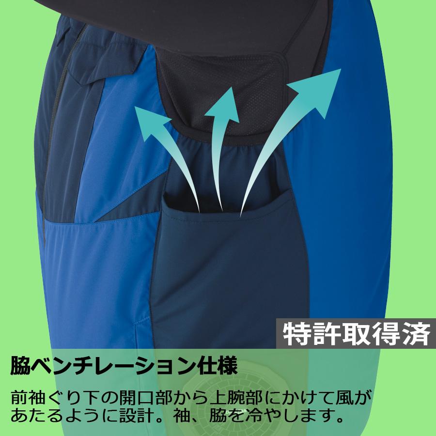 ミドリ安全 作業服 春夏 クールファン ベスト(ファン別売) WEV150