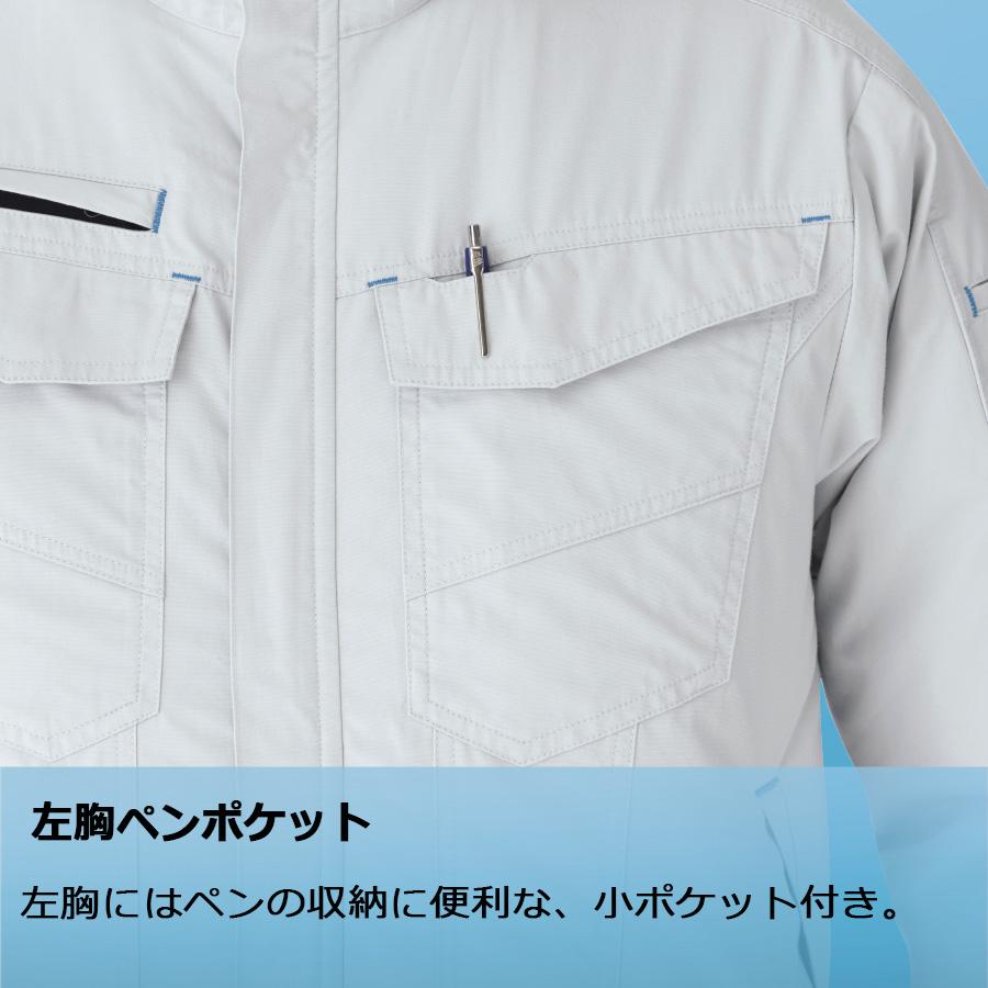 ミドリ安全 作業服 春夏 クールファン 長袖ブルゾン(ファン別売) WE140