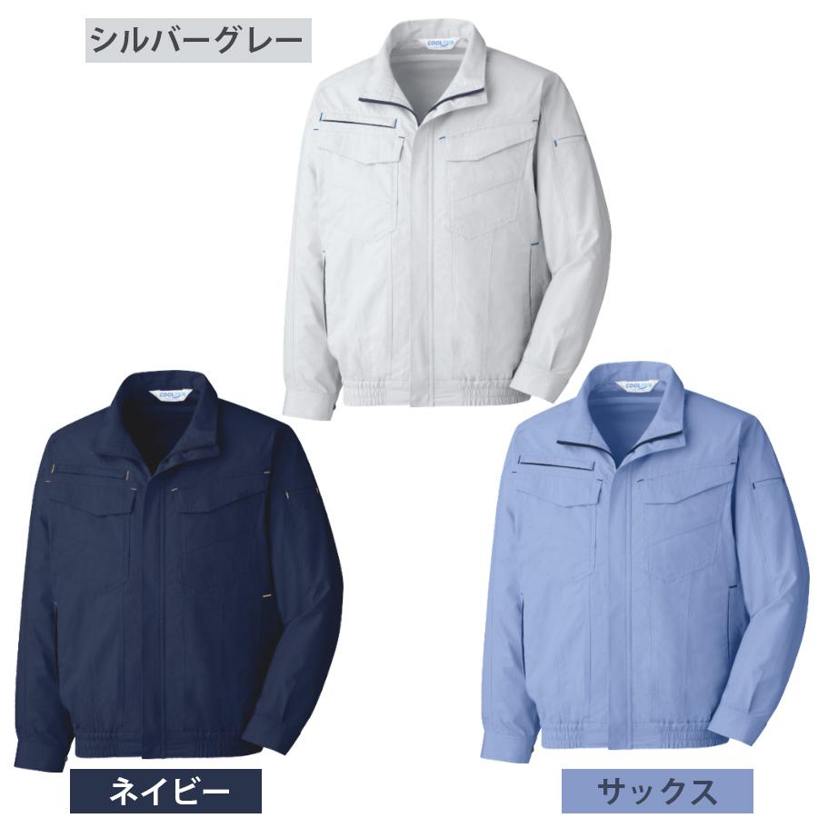 ミドリ安全 作業服 春夏 クールファン 長袖ブルゾン(ファン別売) WE140