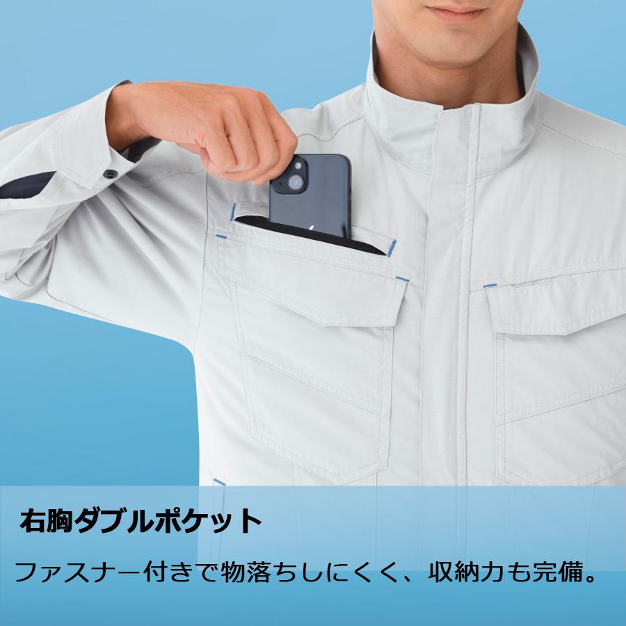 ミドリ安全 作業服 春夏 クールファン 長袖ブルゾン(ファン別売) WE140