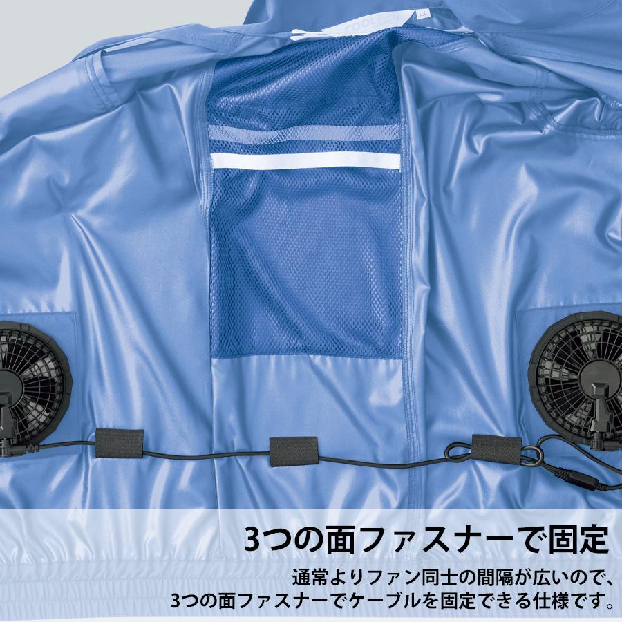 お値下げしました☆空調服 フルセット ミドリ安全 クールファン ミドリ安全 作業服 春夏 クールファン 半袖ブルゾン(ファン別売) WE