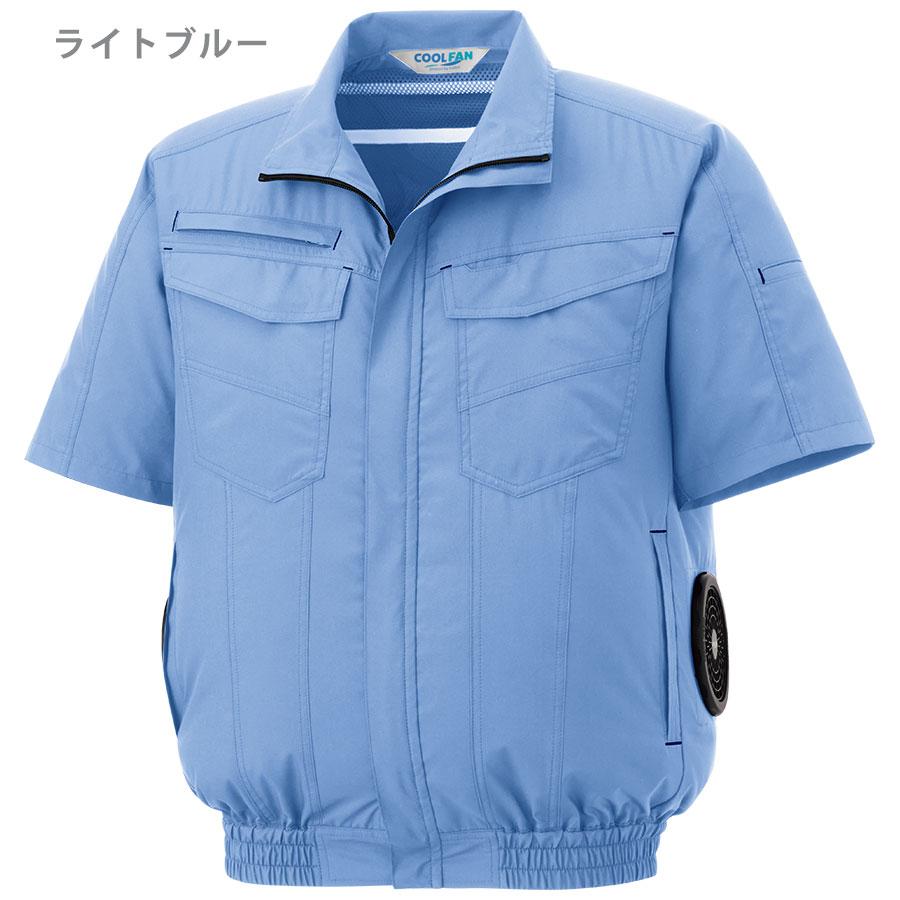ミドリ安全 作業服 春夏 クールファン 半袖ブルゾン(ファン別売) WE