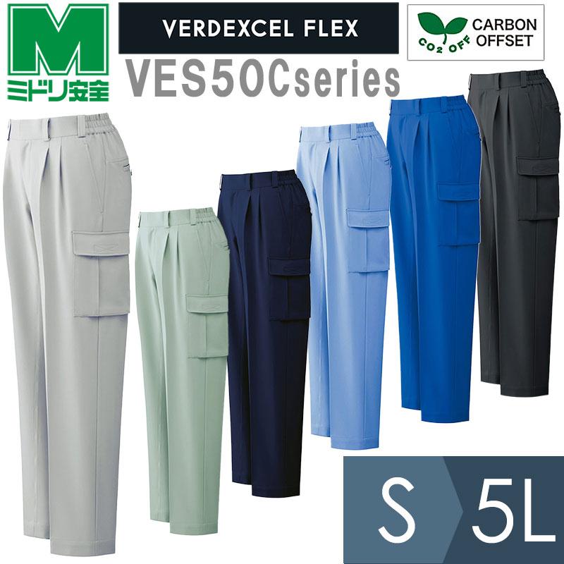 ミドリ安全 作業服 春夏 ベルデクセルフレックス イージーフレックス