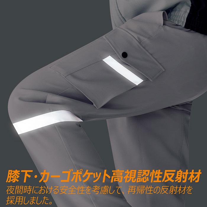 ベルデクセル ミドリ安全 作業服 春夏 ベルデクセルフレックス