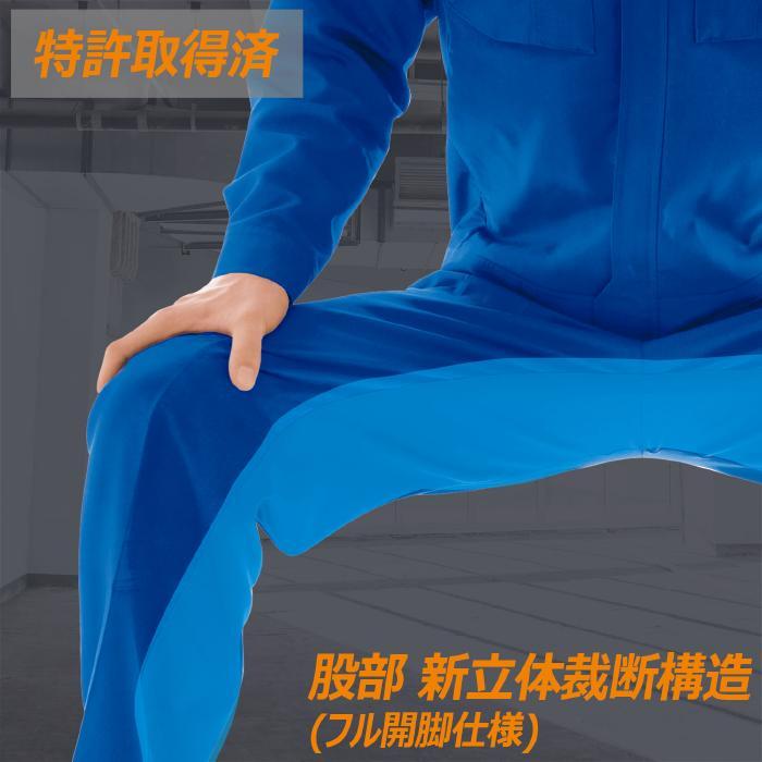 ベルデクセル ミドリ安全 作業服 春夏 ベルデクセルフレックス