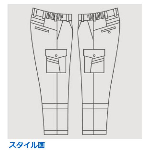 ベルデクセル ミドリ安全 作業服 春夏 ベルデクセルフレックス