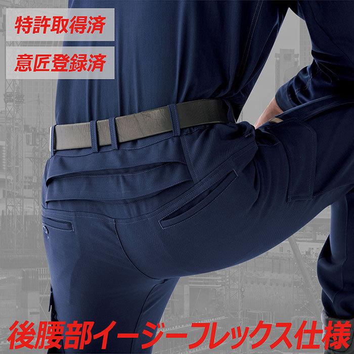 ミドリ安全 作業服 春夏 ベルデクセルフレックス 交織ストレッチパンツ