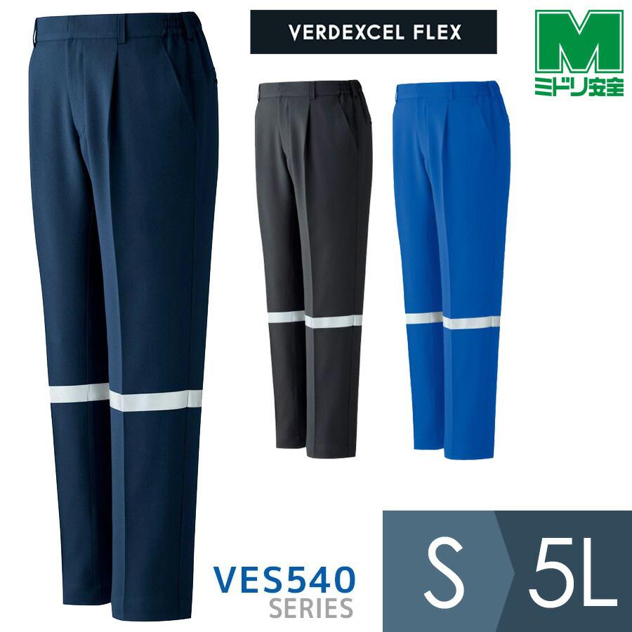 ベルデクセル ミドリ安全 作業服 春夏 ベルデクセルフレックス