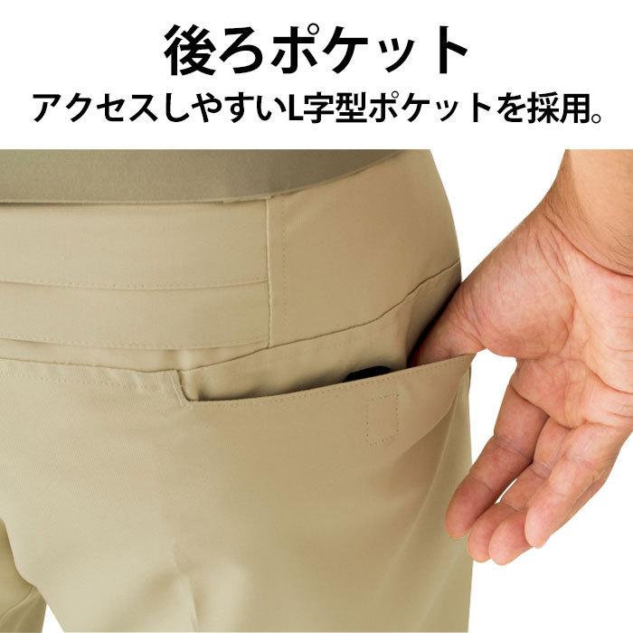 ベルデクセル ミドリ安全 楽腰パンツ 作業服 春夏 男性用パンツ単体