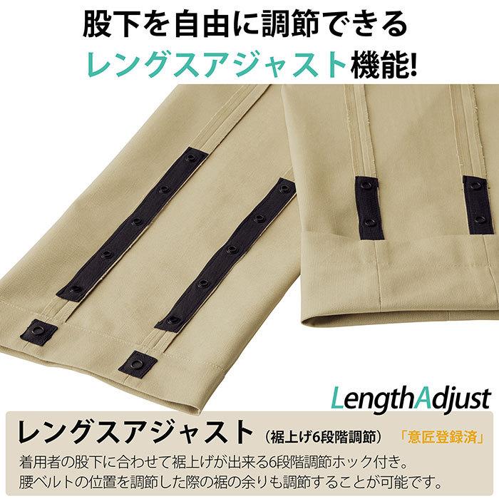 ベルデクセル ミドリ安全 楽腰パンツ 作業服 春夏 男性用パンツ単体