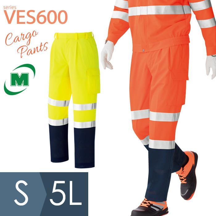 ミドリ安全 作業服 春夏 ベルデクセル 高視認イージーフレックスカーゴパンツ VES600Cシリーズ JIS規格適合 イエロー オレンジ S〜5L ベルデクセル ミドリ安全 作業服 春夏 高視認イージーフレックスカーゴ
