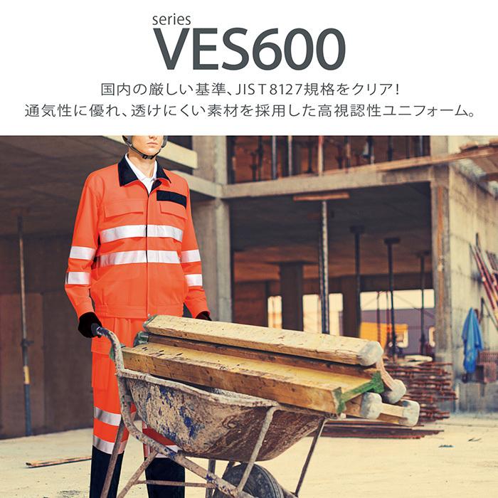 ベルデクセル ミドリ安全 作業服 春夏 高視認イージーフレックスカーゴ