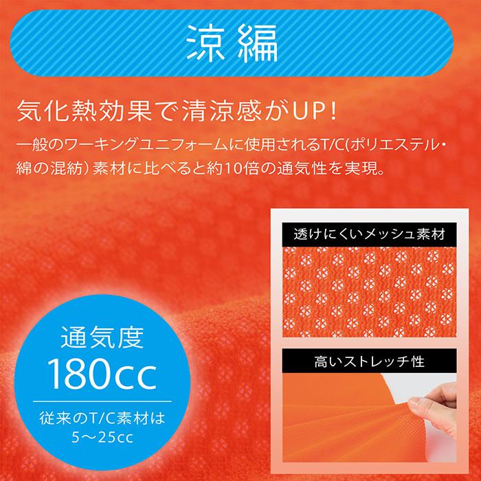 ベルデクセル ミドリ安全 作業服 春夏 高視認イージーフレックスカーゴ