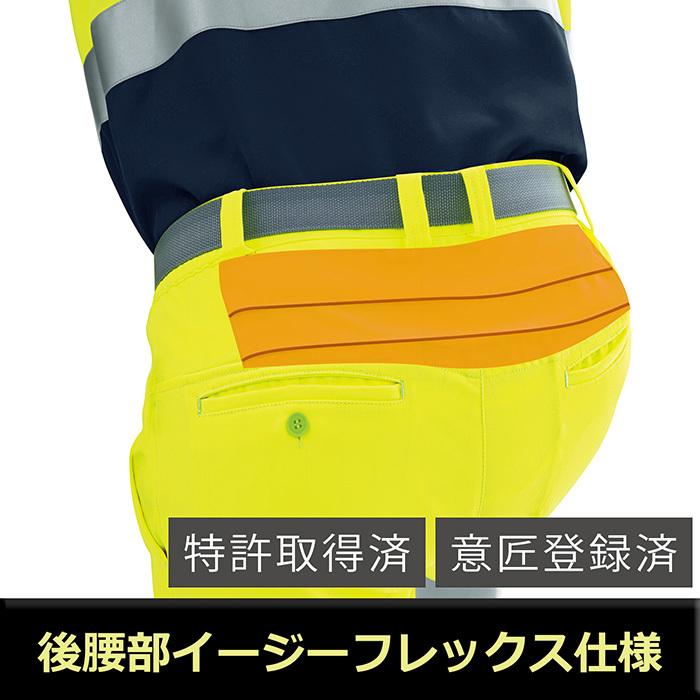 ミドリ安全 作業服 春夏 ベルデクセル 高視認イージーフレックスカーゴパンツ VES600Cシリーズ JIS規格適合 イエロー オレンジ S〜5L ベルデクセル ミドリ安全 作業服 春夏 高視認イージーフレックスカーゴ