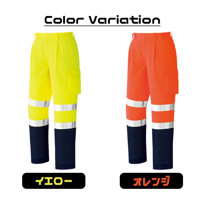 ベルデクセル ミドリ安全 作業服 春夏 高視認イージーフレックスカーゴ