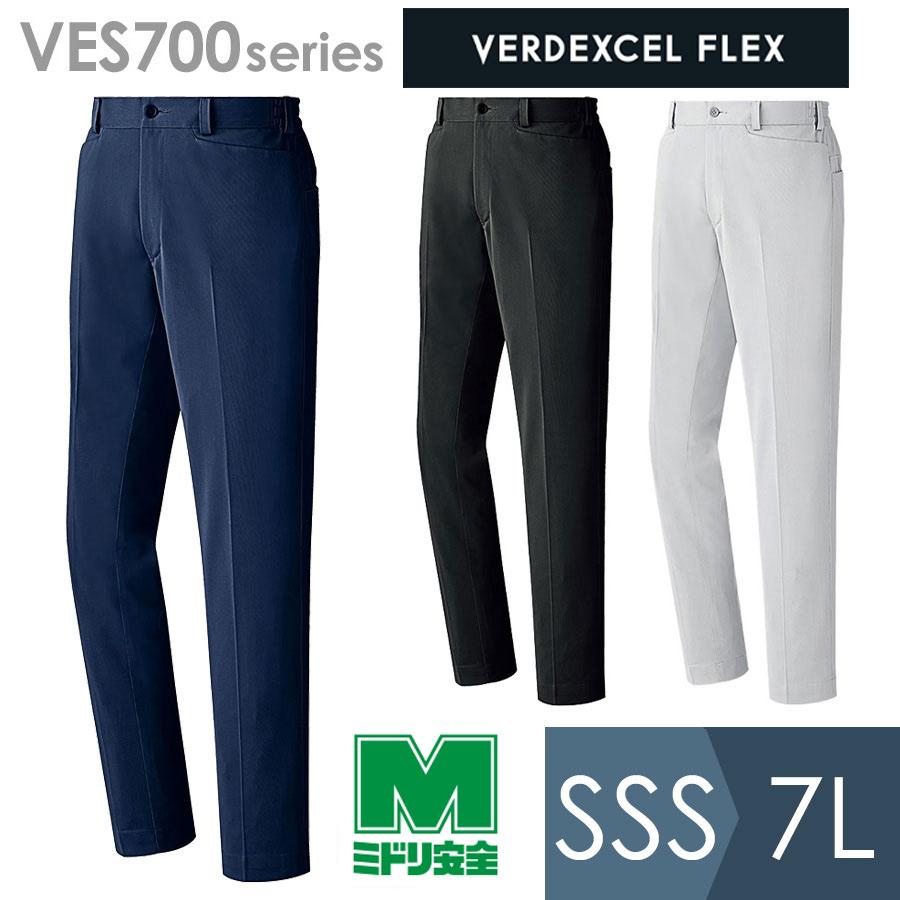 ミドリ安全 作業服 ベルデクセルフレックス トリコットユニフォーム 男女共用 ジャンパー VES2700シリーズ 3カラー SSS〜5L ベルデクセル ミドリ安全 作業服 春夏 ベルデクセルフレックス