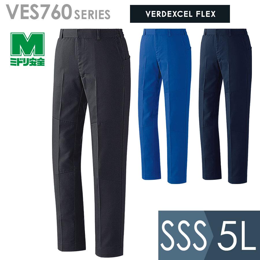 ミドリ安全 作業服 春夏 ベルデクセルフレックス 男女共用 パンツ