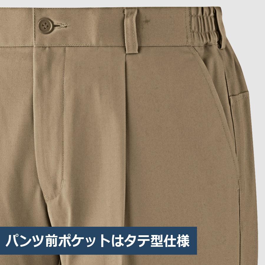 ミドリ安全 作業服 春夏 ベルデクセルフレックス ハイストレッチ 男女