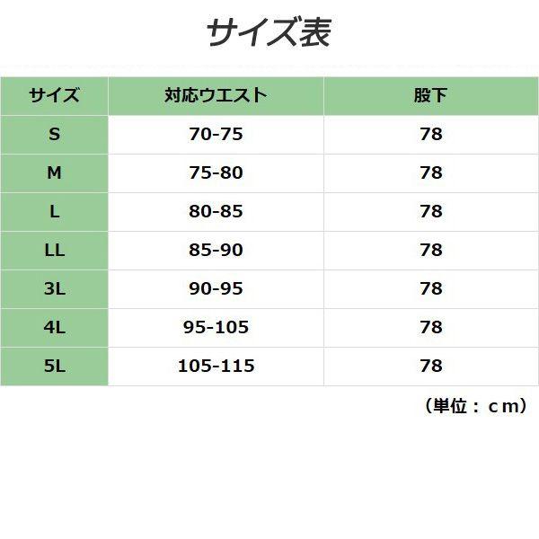 ミドリ安全 男子サマースラックス GS486 下 グリーン メンズ 作業服