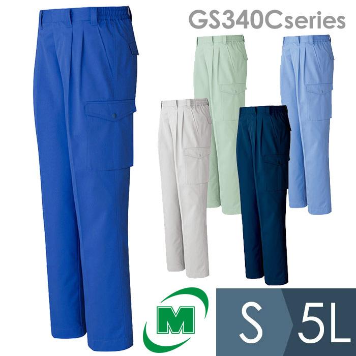 ミドリ安全 作業服 春夏 混紡 男子サマーカーゴスラックス GS340C