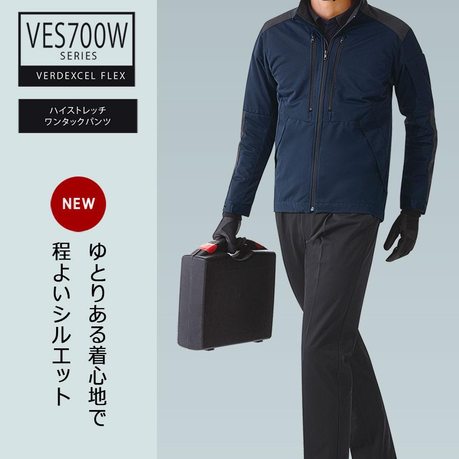 ミドリ安全 作業服 春夏 ベルデクセルフレックス ハイストレッチ 男女共用 パンツ VES700Wシリーズ ネイビー チャコール SSS〜7L｜midorianzen-com｜02