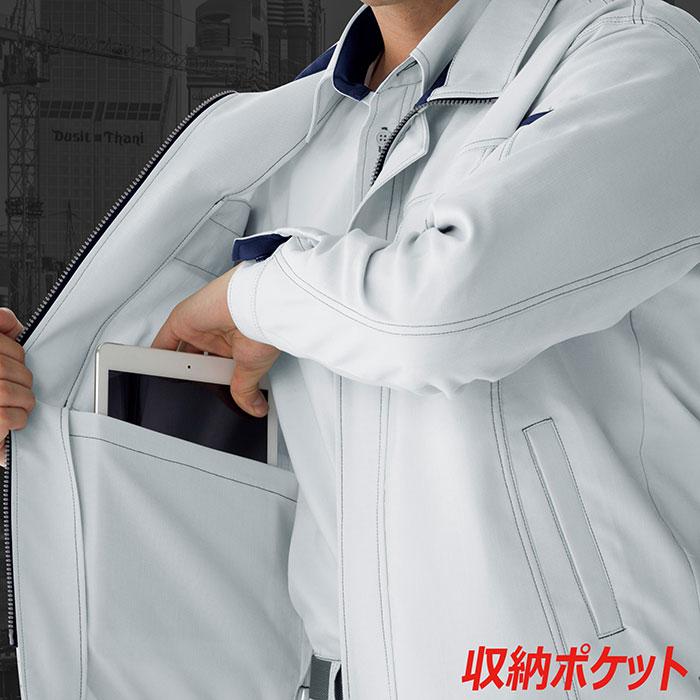 ベルデクセル ミドリ安全 作業服 春夏 ベルデクセルフレックス 交織