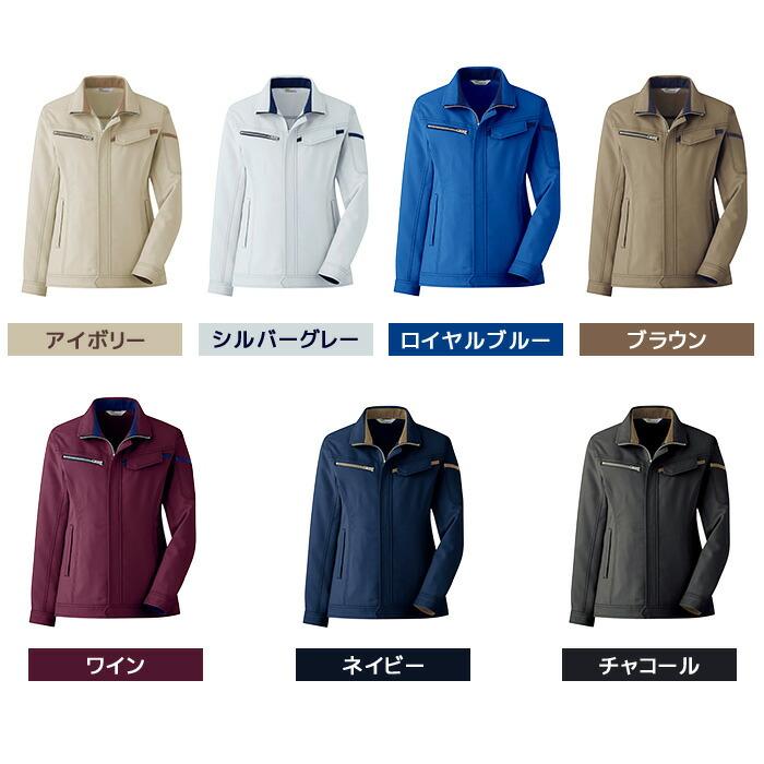 ベルデクセル ミドリ安全 作業服 春夏 ベルデクセルフレックス 交織