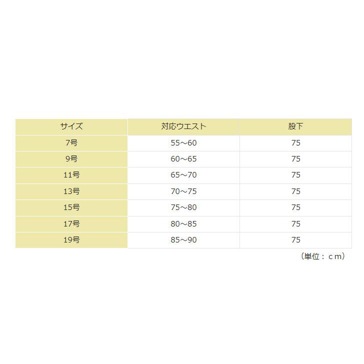ミドリ安全 作業服 春夏 女子スラックス LS560シリーズ 4カラー 7〜19