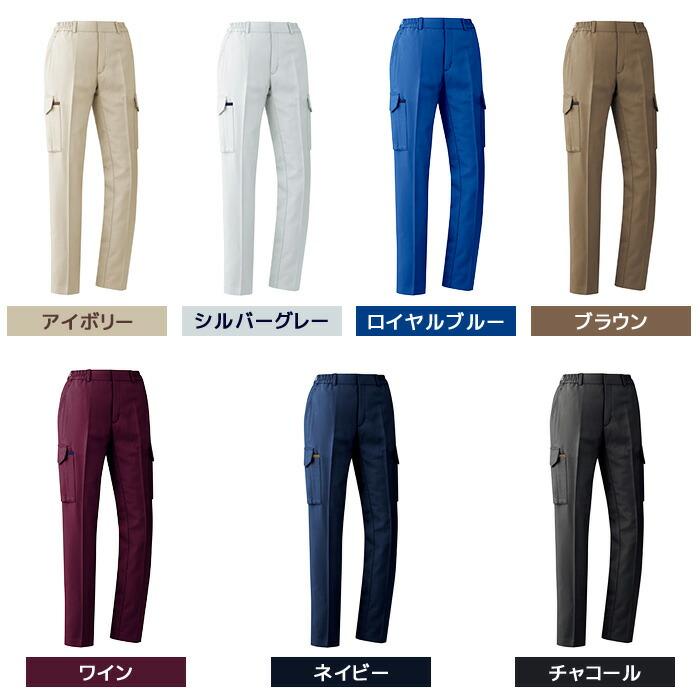 ベルデクセル ミドリ安全 作業服 春夏 ベルデクセルフレックス 交織