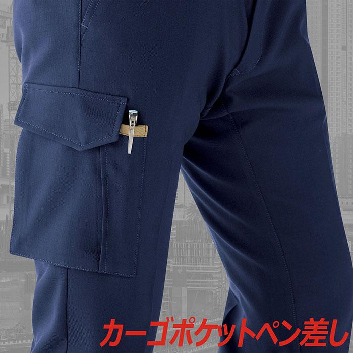 ベルデクセル ミドリ安全 作業服 春夏 ベルデクセルフレックス 交織