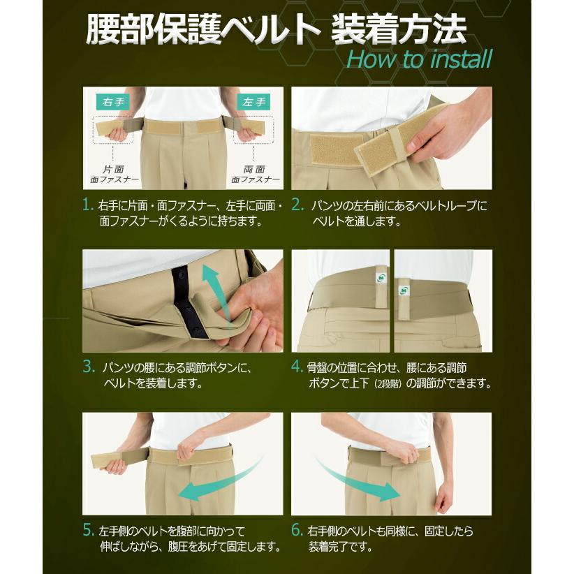 ベルデクセル ミドリ安全 作業服 春夏 女性用楽腰パンツ・ベルトセット