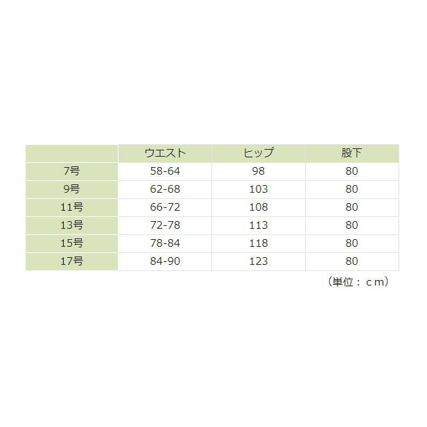 ベルデクセル ミドリ安全 作業服 春夏 女性用楽腰パンツ・ベルトセット