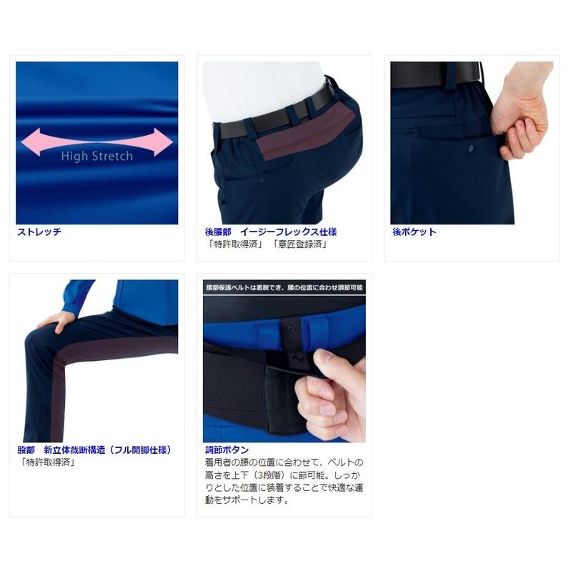 ベルデクセル ミドリ安全 作業服 春夏 ベルデクセルフレックス 女子