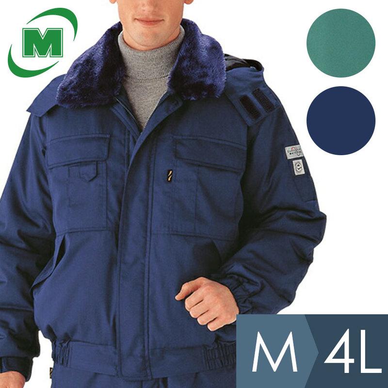 【試着のみ未使用】21年新作MARNI 2wayリバーシブルブルゾン46 混紡 ペア長袖ブルゾン GS2347 上 ネイビー| 作業服・作業