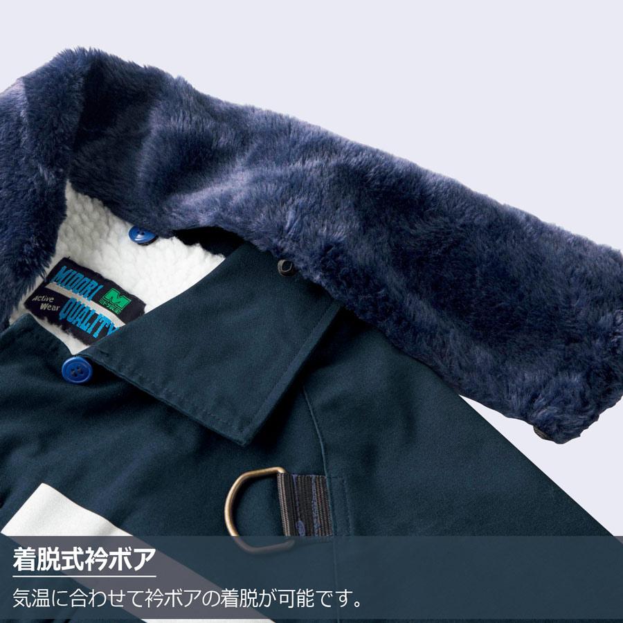 ミドリ安全 作業服 秋冬 フルハーネス対応 綿パイロットジャンパー